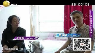 公说公有理婆说婆有理，大哥发表言论大姐彻底怒了丨缘来不晚