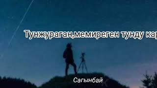 Суйуу саптары