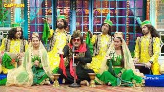 उस्ताद जी ने कवाली से जमाई महफ़िल | The Kapil Sharma Show S2| ComedyClip