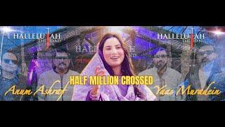 Yaas Muradein | Hallelujah The Band Feat. Anum Ashraf | Hallelujah The band Featuring Series 2