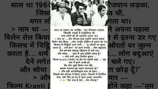 #premchopra#dilipkumar#indian#film#industry#bollywood#actor#new#shorts#trending#shorts#viralshorts