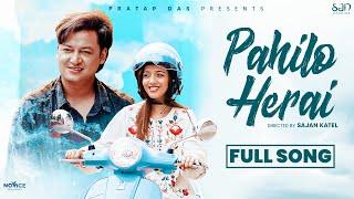 पहिलो हेराई Pahilo Herai • Pratap Das I Karishma K.C I Salon Basnet I Official Music Video
