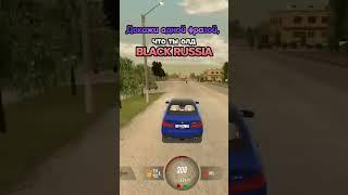 GTA BLACK RUSSIA || #blackrussia #crmp #gta #samp