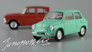 Горбатый и кривой ЗАЗ-965 Запорожец 1962 • DiP Models • 1:43