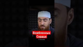 ​​ «Любовь и братство ради Аллаха».