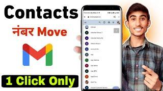 How to Move Mobile Contacts to Google Account | Move Contacts to Gmail Account 2025