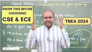 TNEA 2024 | Know This Before Choosing Computer Science (CSE) & ECE | Choice Filling Awareness Video