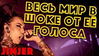 JINJER: "broke" the WORLD! How? "Burnout" at concerts, how much do we cost