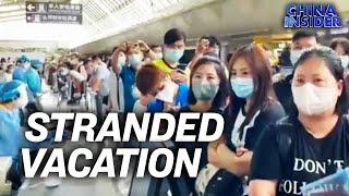 80,000 Stranded On Vacation China's Top Tourist Destination On Lockdown | China Insider | Trailer