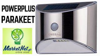 POWERplus Parakeet Solar powered stainless steel PIR Sensor Outdoor Light | www.MarketNet.gr