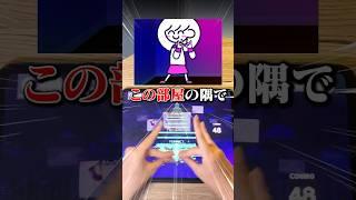 #右肩の蝶ダンス #プロセカ #音ゲー
