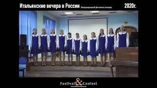 TU 1493 2020 Итальянские вечера в России Festival&Contest, Ensemble "Shining"