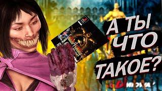 #2. Так ли плох был Mortal Kombat 4 (MK GOLD). Обзор механик и игрового процесса