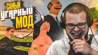 САМЫЙ УГАРНЫЙ МОД ДЛЯ GTA: SA! ПОЛНЫЙ РАНДОМ! (GTA San Andreas Rainbomizer)