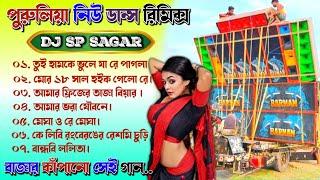 puruliya super hit Dance mix// Dj Sp Sagar // Nonstop dj remix