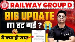 RRB Group D Vacancy 2025 | 10th Pass or ITI | Railway Group D New Vacancy 2025 Update | SSC LAB