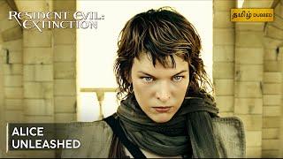 Alice vs. Undead | RESIDENT EVIL: EXTINCTION | ரெசிடென்ட் ஈவில்: எக்ஸ்டிங்க்ஷன் | Sony Pictures