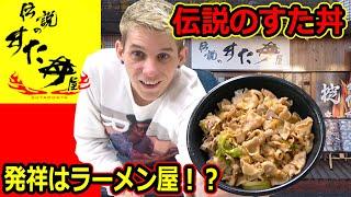 外国人が自宅待機でもスタミナをつけたいからあれを食べてみたwww