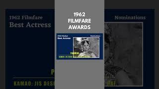 1962 Filmfare Awards