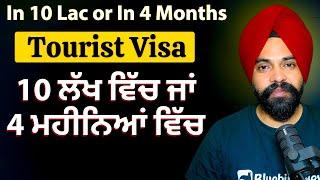 Tourist Visa In 10 lac or In 4 Months || What You Want?