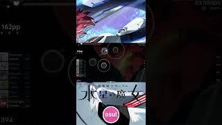 『祝福』Shukufuku by Yoasobi - The Witch from Mercury OP | Osu!