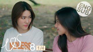 [Eng Sub] Us รักของเรา | EP.8 [1/4]