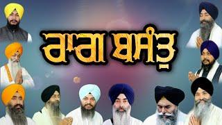 Raag Basant & Basant Ki War - By Hazoori Ragi Amritsar ● 31 Raag Series ● Part 1 ● Audio Jukebox