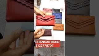 ladies wholesale price wallet #shankarbags #wholesalebags #chennaibusiness #wallet #wholesalebags
