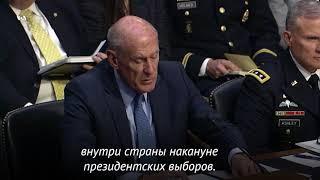 Российская угроза