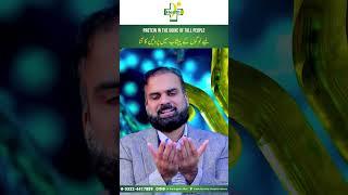 Lambe Logo Ke Peshab Mein Protein Ka Aana | Protein In The Urine Of Tall Men In Urdu/Hindi