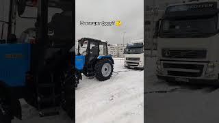 #рек #agrico #tractor #farming #agro #agriculture #fermer #farm #agrio #мтз #мтз80 #трактор #юмз