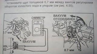 Настройка дпдз(датчика положения дроссельной заслонки) тойота.