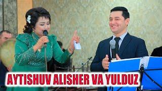 AYTISHUV ALISHER VA YULDUZ/АЙТИШУВ АЛИШЕР ВА ЮЛДУЗ ХАЛПА. АЙТИШУВ ЮЛДУЗ ХАЛПА. YULDUZ XOLPA