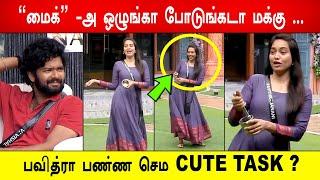 பவித்ரா பண்ண செம CUTE TASK ? மைக் -அ ஒழுங்கா போடுங்கடா மக்கு ...