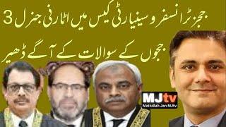 Attorney General fails to defend judges transfer amid barrage of questions by 3 of 5 judges bench