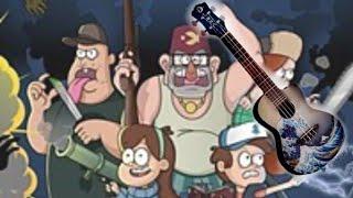 GRAVITY FALLS/гравити фолз на укулеле