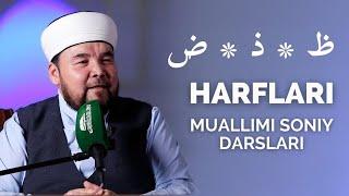 DOD * ZAL * ZO HARFLARI | 11-DARS | SHAYX ALIJON QORI | MUALLIMI SONIY