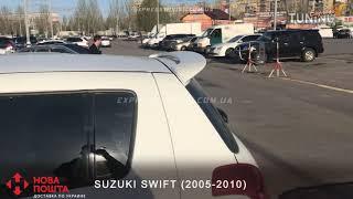 Spoiler Suzuki Swift 4. Spoiler Suzuki Swift 4. AOM Tuning. Tuning parts. Overview