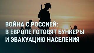 Удар по Украине. Европа готовится к войне с Россией. Путин с флагами. Зеленский и поцелуй | УТРО