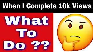 How to enable monetization? When i complete 10k views on my channel, ( New Policy )