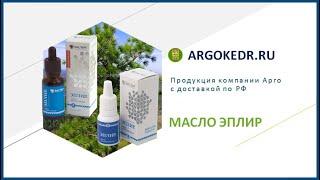 Масло Эплир | Обзор продукции компании Биолит