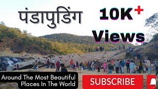 Pandapuding Picnic Spot Jharkhand Khunti Torpa
