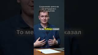 Совет от миллионера #shorts #шкред