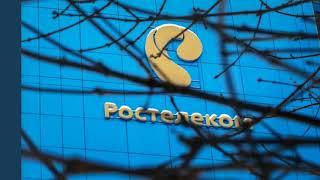 В «Ростелекоме» проходят обыски