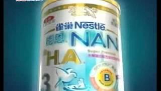 德國能恩3 奶粉 360p