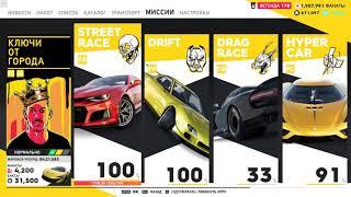 Гайд THE CREW2 | Фарм денег 200.000$ за 20мин | 2019