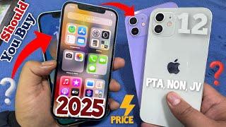 Should You Buy iPhone 12 in 2025? | PTA / Non PTA / JV iPhone 12 Price | iPhone 12 Review in 2025