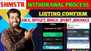 जल्दी करो HAMSTER KOMBAT WITHDRAWAL | Hamster Kombat Airdrop Claim | Hamster Kombat New Update