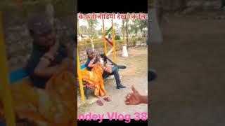 Pyar ka Kitna Jawan kar di jija ji Short Comedy Vlog #Funny Short vlog