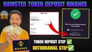  Hamster kombat Token Deposit Binance  Hamster kombat Token Price 0.097 | HMSTR Withdrawal Update